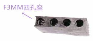 3MM Four Hole LED Light Holder