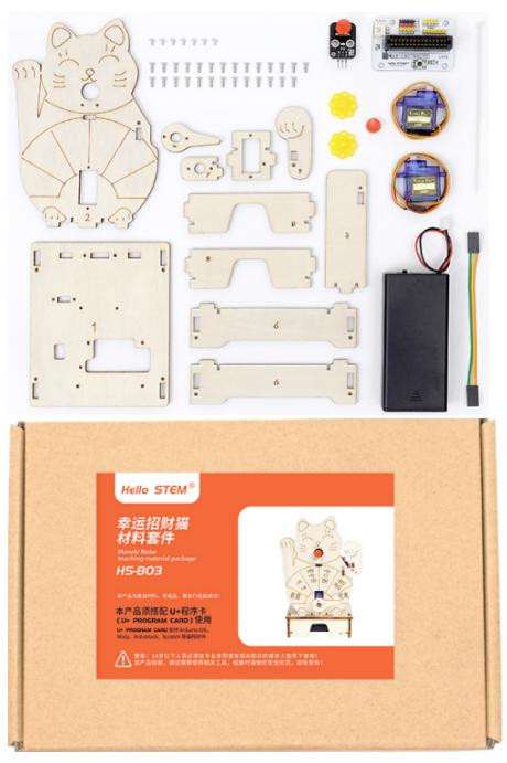 Манэки-нэко Hello STEM HS-B03 DIY Набор без карты U+ (программирование, DIY, картонная упаковка, требует карту U+)