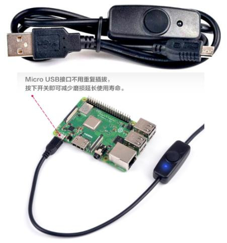 Кабель Micro USB для Raspberry Pi 3+ с индикатором (5В, 3А)