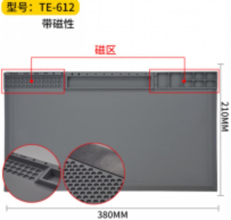 Repair Workbench High Silicone Heat Insulation Temperature Resistant Gray TE-612 Mobile Pad with Magnetic Phone Electronics 38*21CM