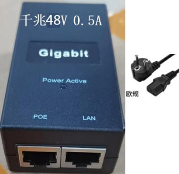 Gigabit PoE Injector (48В, 0.5А, евровилка)