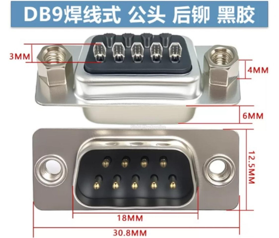 DB9 Male Connector Black Type 2