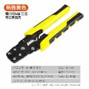 Crimping Terminal Multifunctional Pliers Yellow