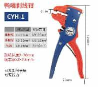 Automatic Wire Stripper and Cutter Eagle Nose Pliers Red