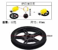 Compatible TT motor 5908-TT Silicone Tire