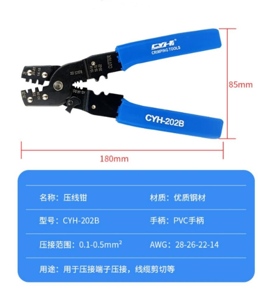 CYH-202B Terminal Crimping Pliers
