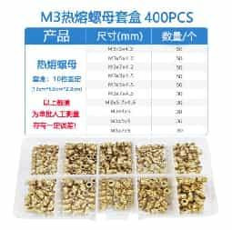 Threaded M3 400PCS Brass Heat Set Insert Nut Hot Melt Knurled