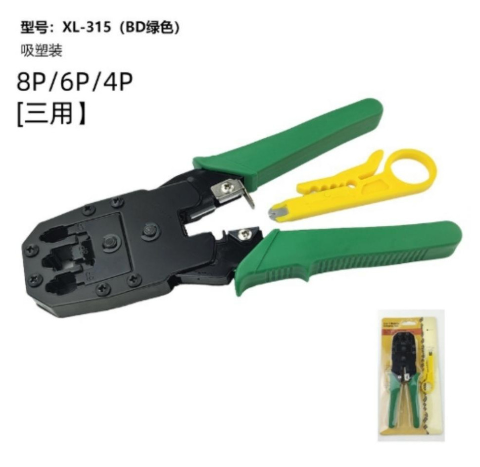 Ethernet Cable Stripper RJ45 Crimp Tool Green