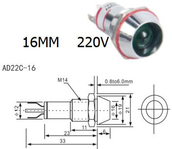 Желтый светодиодный индикатор AD22C-16 (220В, металл)