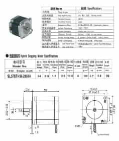 Шаговый двигатель SL57STH56-2804A 57мм (гибридный)