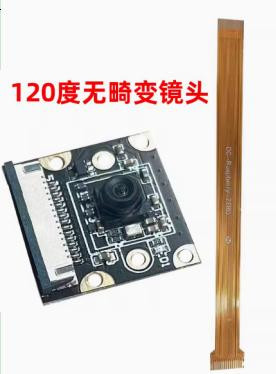 Applicable for Raspberry IMX219 Camera Module 8 Megapixels 120° FOV