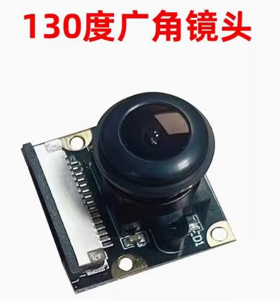 Applicable for Raspberry IMX219 Camera Module 8 Megapixels 130° FOV