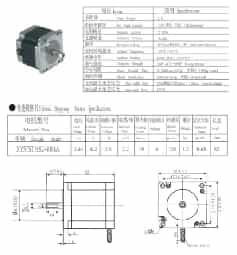 Шаговый двигатель SL57STH82-4004A 57мм (гибридный)