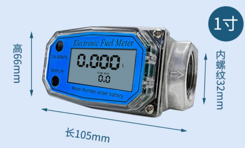 1inch Electronic Turbine Industrial Flow Sensor Precision Portable Flow Meter High Aluminum