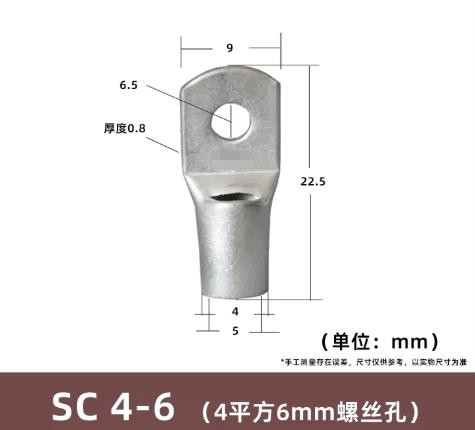 SC Type Wire Nose Terminal SC4-6 Tin Plated Copper Connector