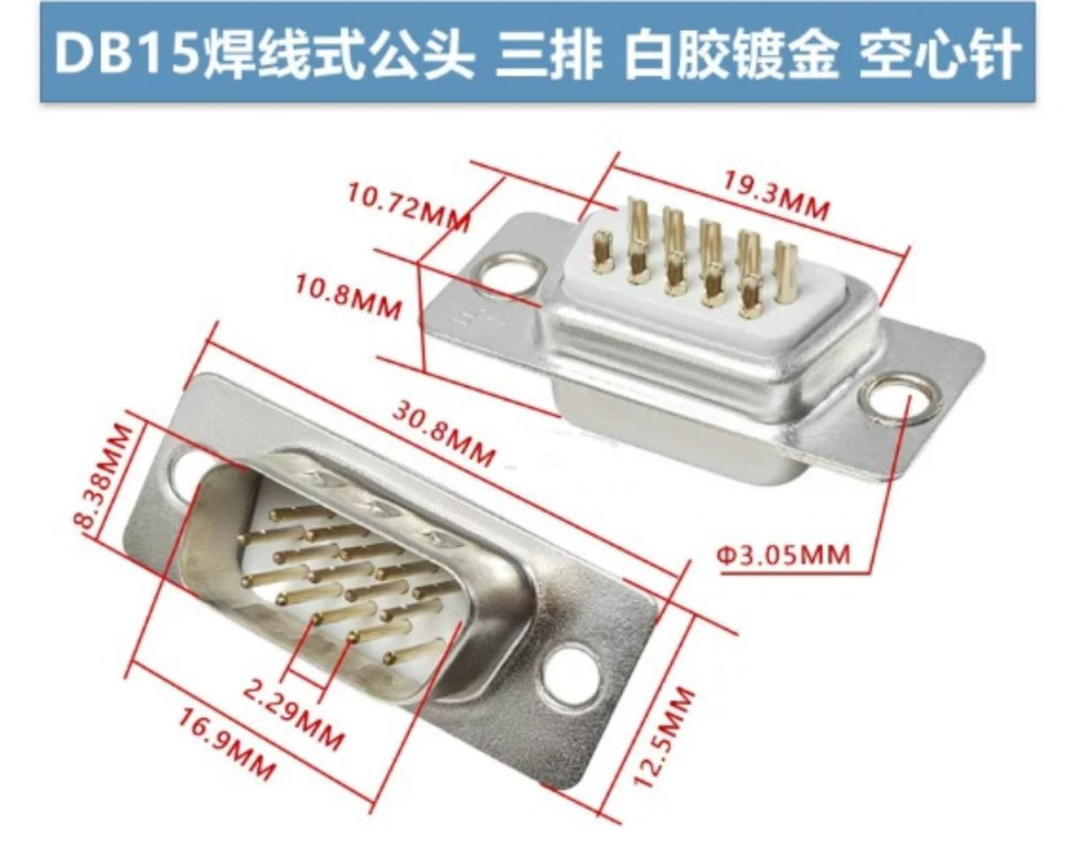 3 Rows White+Gold pin DB15 Male Connector
