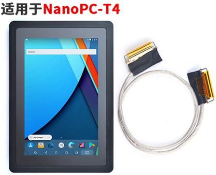 "Дисплей HD702E 7"" eDP для NanoPC-T4 (HD, емкостный, с экранированным кабелем)"