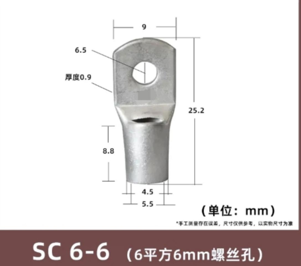 SC Type Wire Nose Terminal SC6-6 Tin Plated Copper Connector