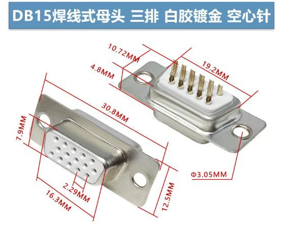 DB15 Female Connector 3 Rows White+Gold pin