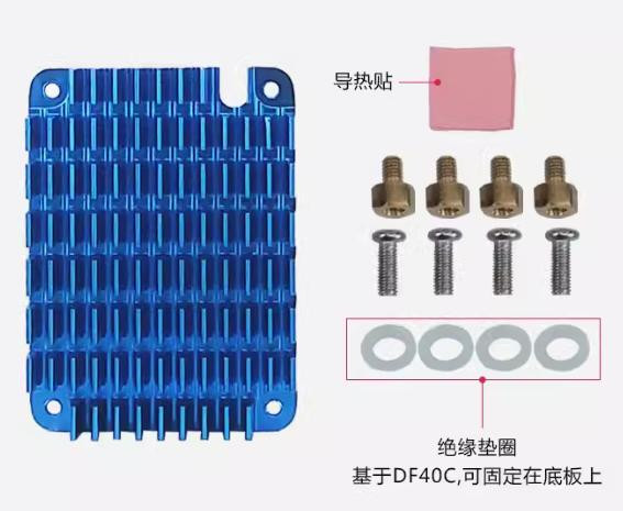 Blue 11mm/DF40C Heat Sink for Raspberry Pi Compute Module 4 55*40*11mm