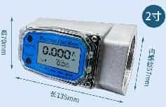 2inch Electronic Turbine Industrial Flow Sensor Precision Portable Flow Meter High Aluminum