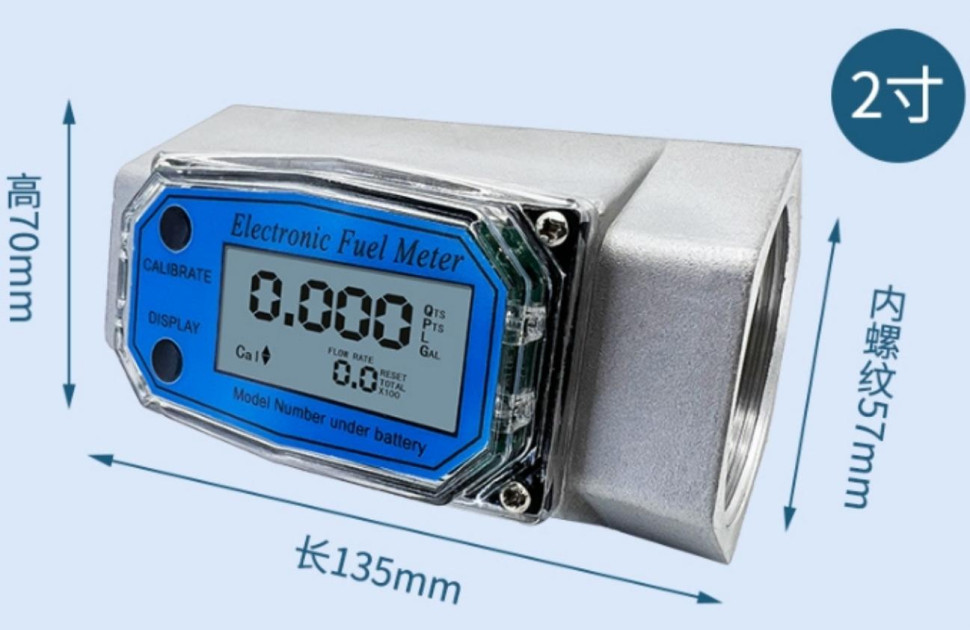 2inch Electronic Turbine Industrial Flow Sensor Precision Portable Flow Meter High Aluminum