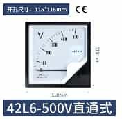 42L6-V Pointer AC Voltmeter AC500V Size:118*118mm