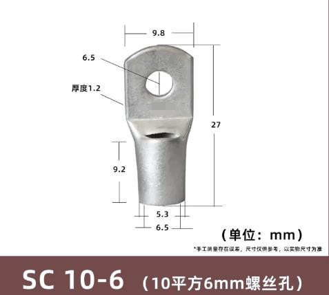 Terminal SC10-6 Tin SC Type Wire Nose Plated Copper Connector
