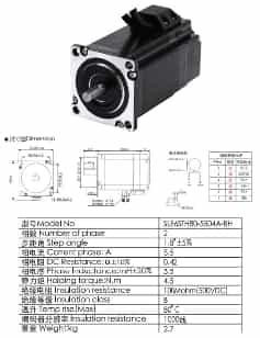 Шаговый двигатель SL86STH80-5504A-BH 86мм (гибридный)