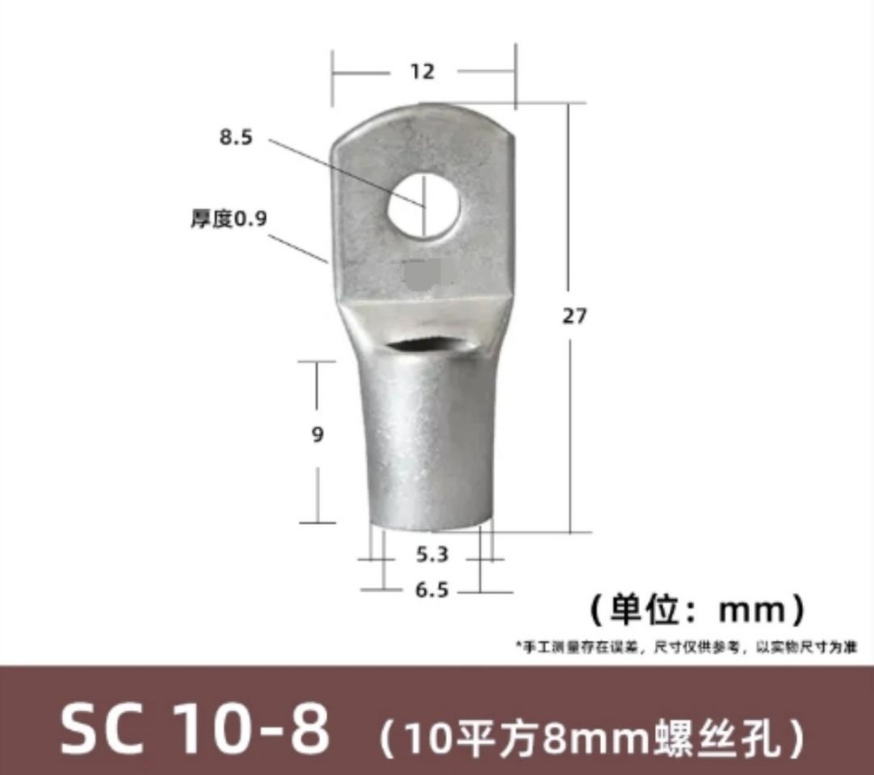 Terminal SC10-8 Tin SC Type Wire Nose Plated Copper Connector