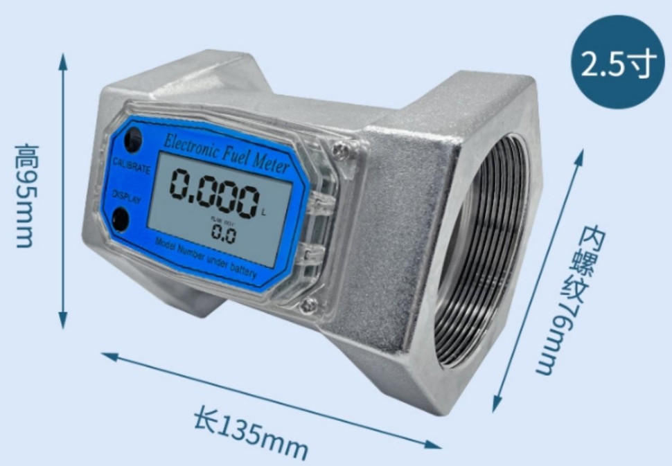 Turbine Flow Meter High Industrial Flow Sensor Precision Portable 2.5inch Electronic Aluminum