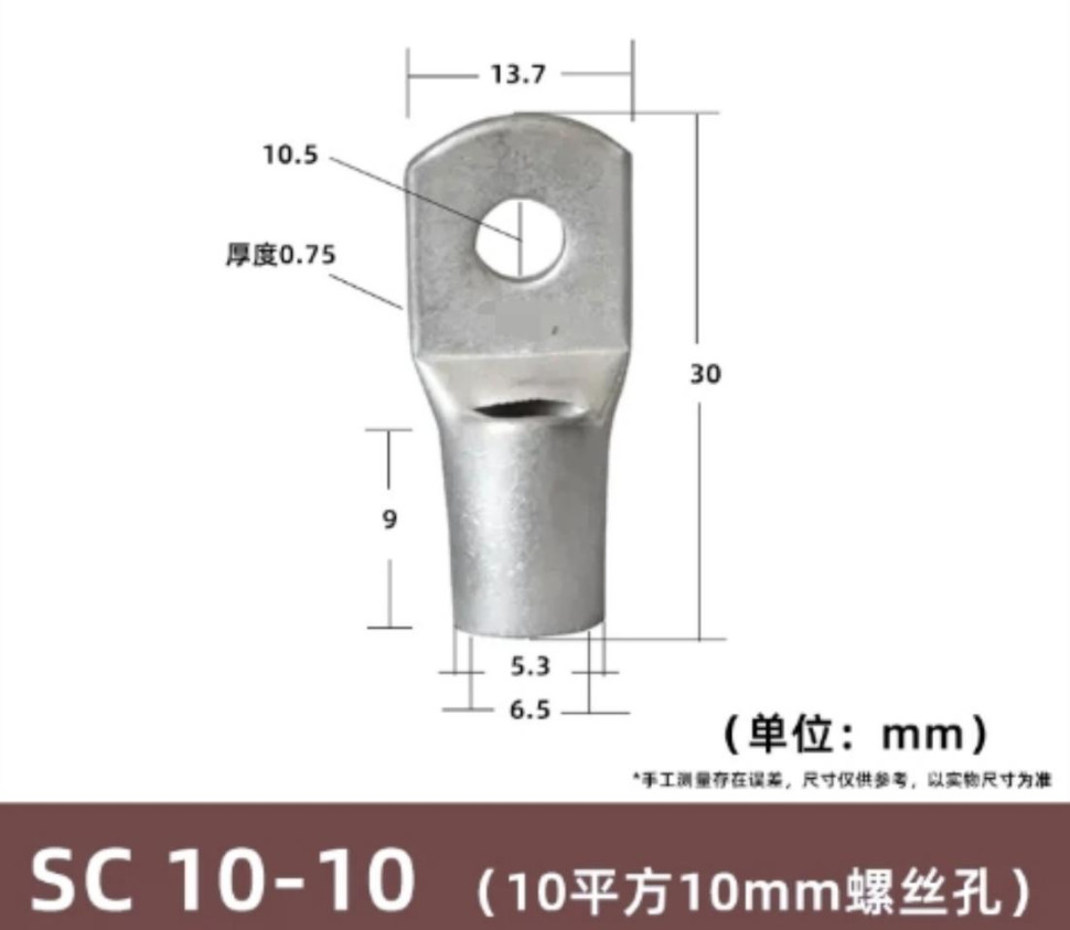 Terminal SC10-10 Tin SC Type Wire Nose Plated Copper Connector