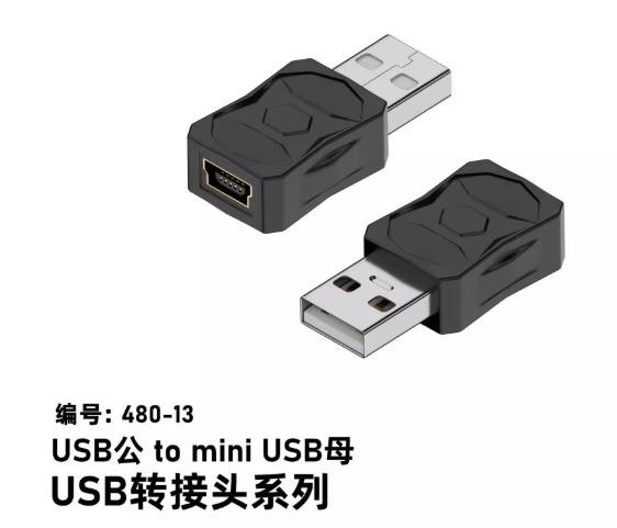 Converter USB Male to 480-13 Bidirectional Mini USB Female
