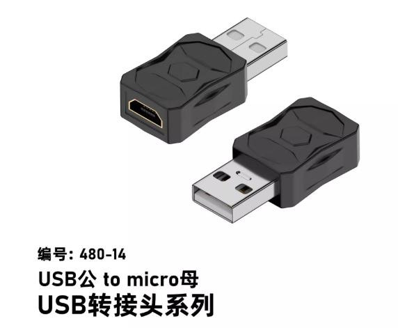 Converter USB Male to 480-14 Bidirectional Micro Female