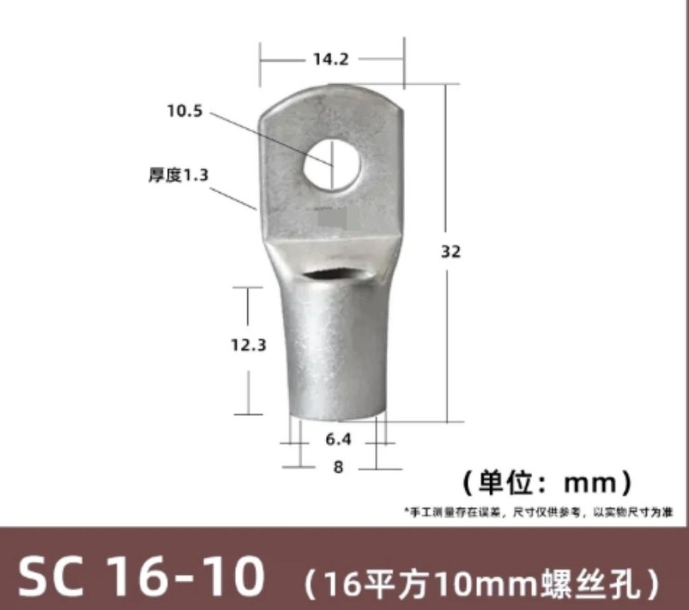Terminal SC16-10 Tin SC Type Wire Nose Plated Copper Connector