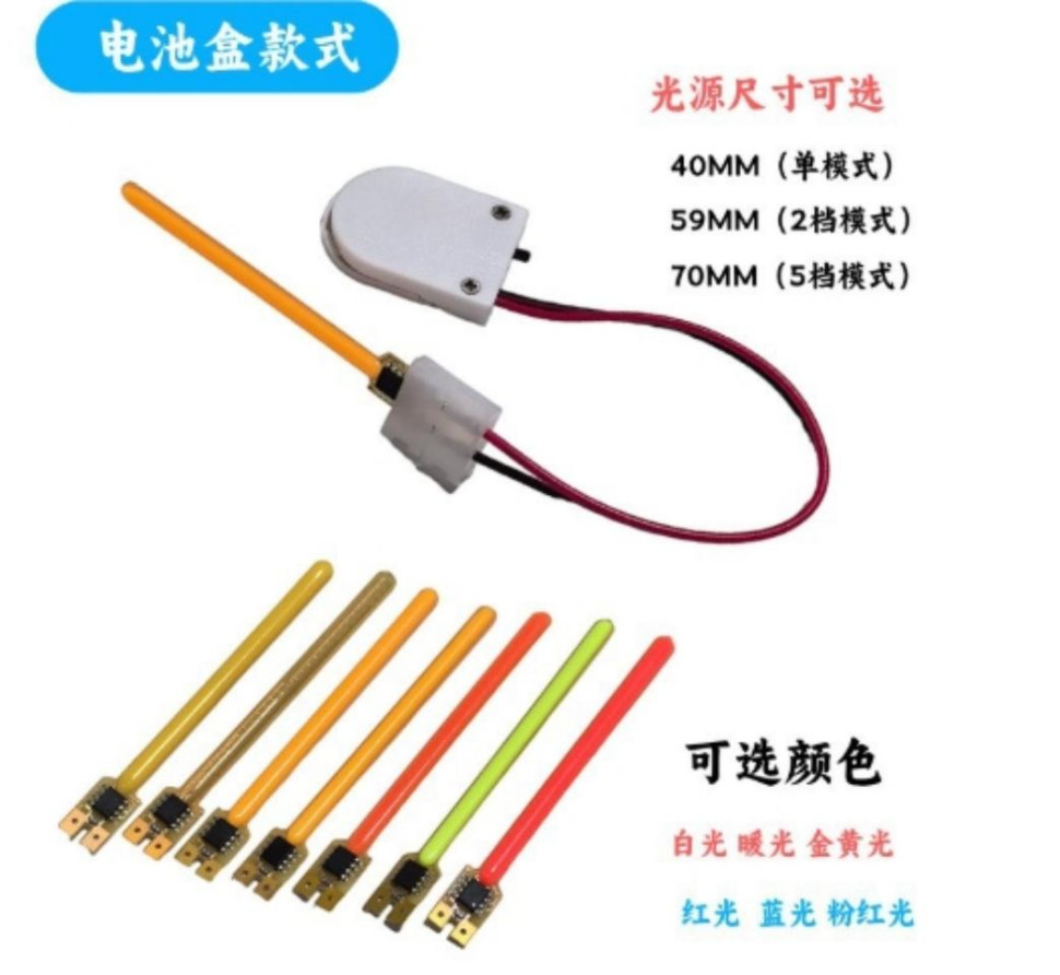 Light+Flash+Flame+Refl Battery Box 70MM 3V Filament Light 2700K Flowing Water LED Flow+Constant ux
