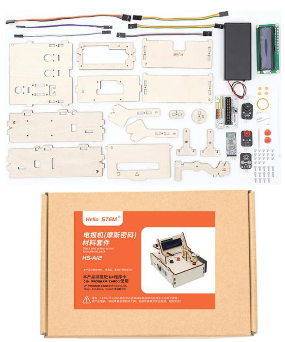Телеграф Морзе Hello STEM HS-A12 DIY Набор без карты U+ (программирование, DIY, картонная упаковка, требует карту U+)
