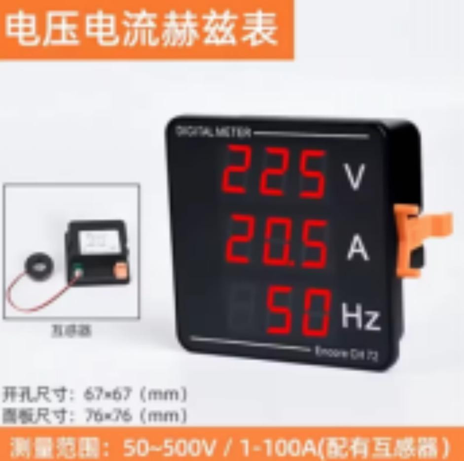 Combination Instrument Meter 500V-120A-99HZ Frequency Integrated AC Ammeter Voltage CH72 Digital Display Size:76*76mm