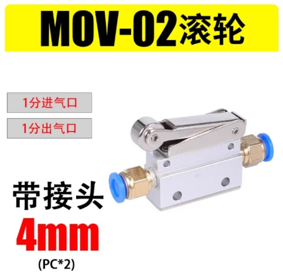 Pneumatic Mechanical Valve Roller Switch MOV-02+4mm