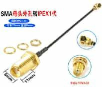 Антенна IPEX1-SMA female (10см, RG1.13, 11мм)