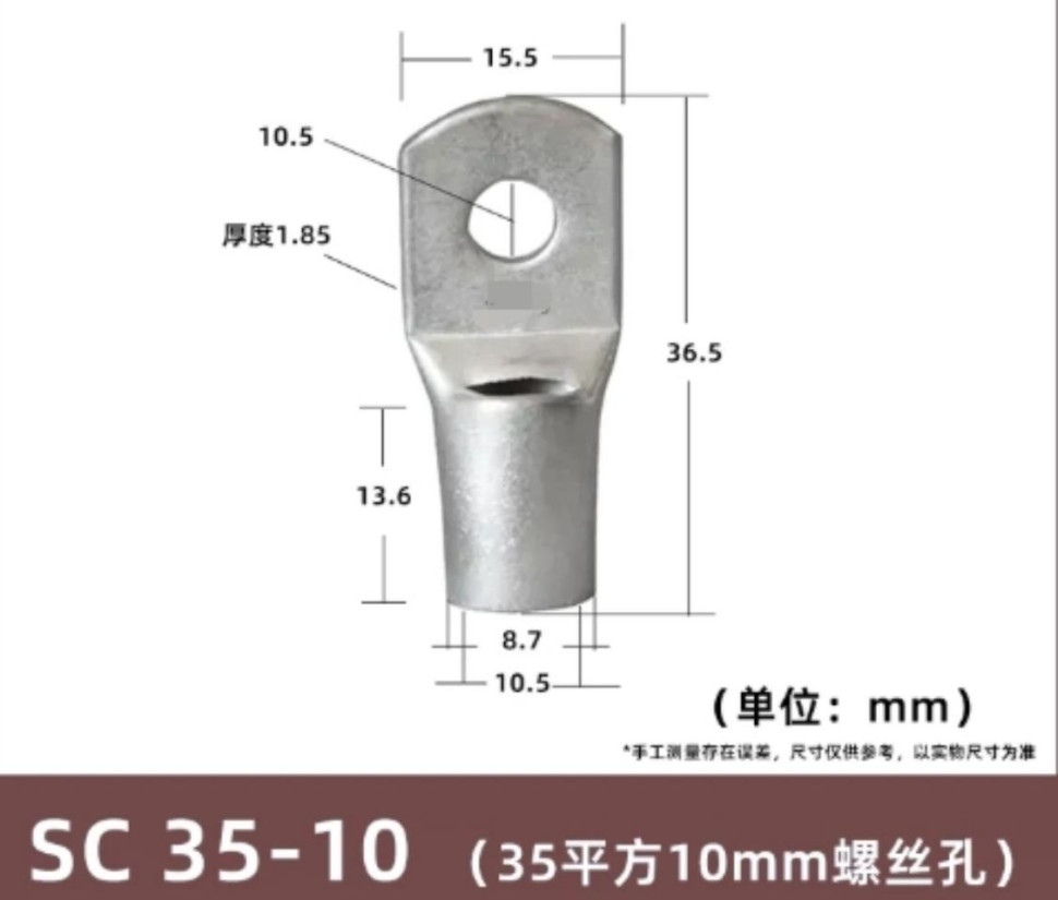 Terminal SC35-10 Tin SC Type Wire Nose Plated Copper Connector