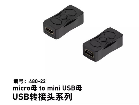 Converter Micro Female 480-22 Bidirectional to Mini USB Female