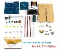 HU-064 DIY Electronic Electromagnetic Gun (Without Battery) High Voltage with Shell Kit