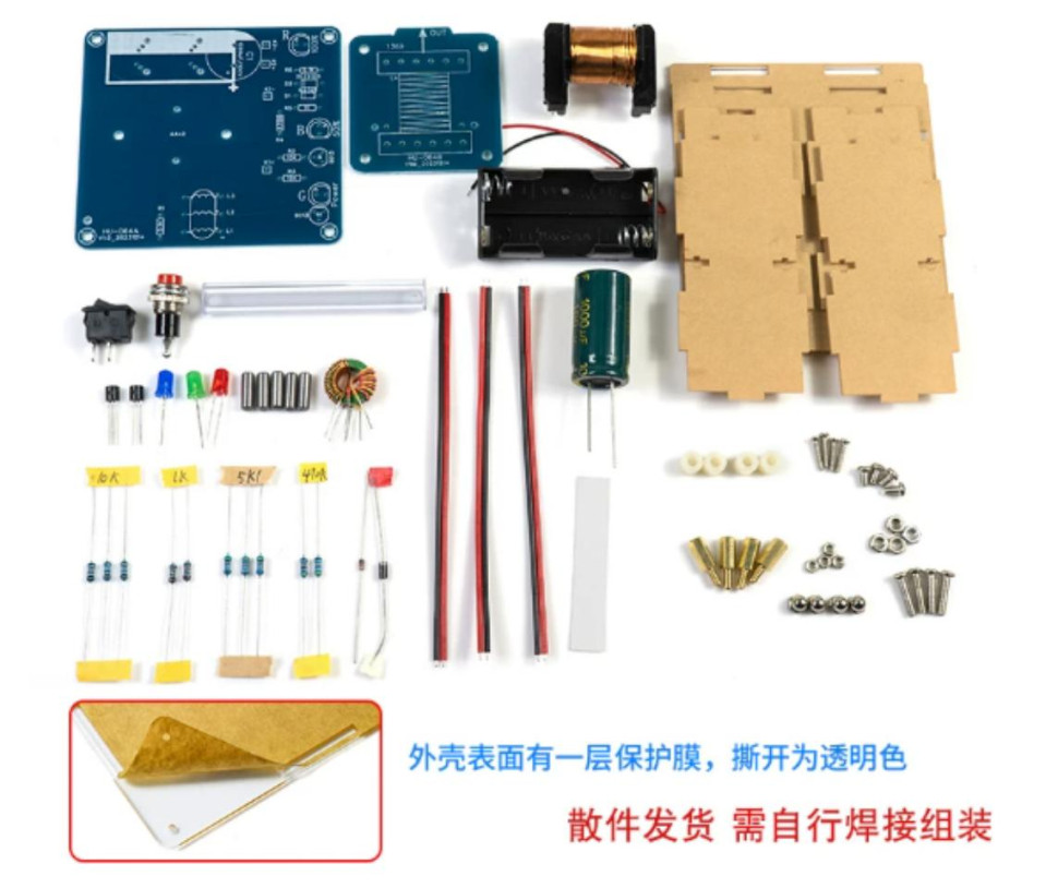 HU-064 DIY Electronic Electromagnetic Gun (Without Battery) High Voltage with Shell Kit