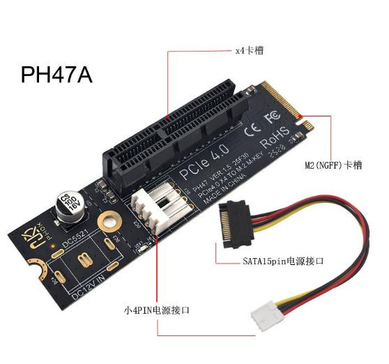Адаптер NGFF M.2 - PCI-E (черный, M.2 - PCIe x4/x1, для видеокарт)