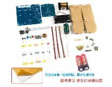 HU-064 DIY Electronic Electromagnetic Gun (With Battery) High Voltage with Shell Kit