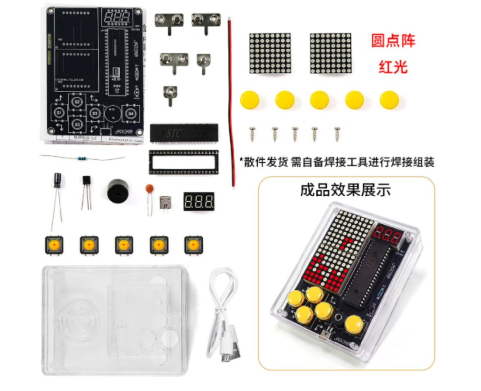Kits 51 Microcontroller Soldering Practice Kit Pixel Game Console Electronic DIY Kit Red+Transparent