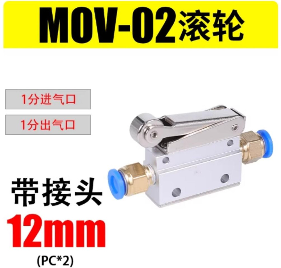 Pneumatic Mechanical Valve Roller Switch MOV-02+12mm