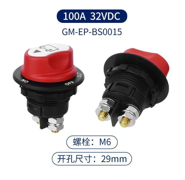 Selector Switch White 100A Battery Isolator