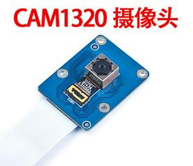 Модуль камеры CAM500B HD (OV5640, 720P)